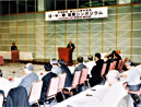 China-Japan-Korea International Symposium commemorating the 25th anniversary of the Honda Foundation in Tokyo