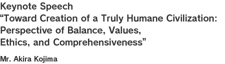 “Toward Creation of a Truly Humane Civilization: Perspective of Balance, Values, Ethics, and Comprehensiveness”