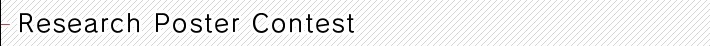 Research Poster Contest